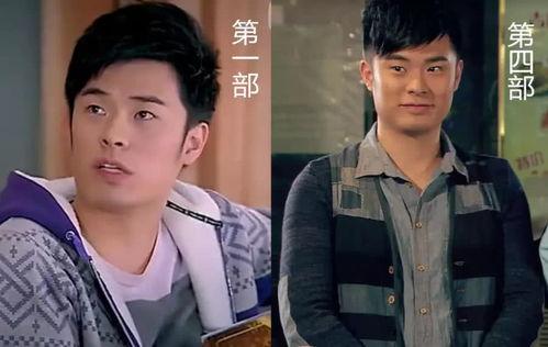 爱情公寓4演员表